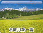 㗝X̊Fl